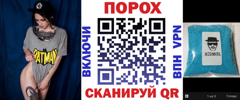 АМФ 97%  Купить закладки  Бологое 