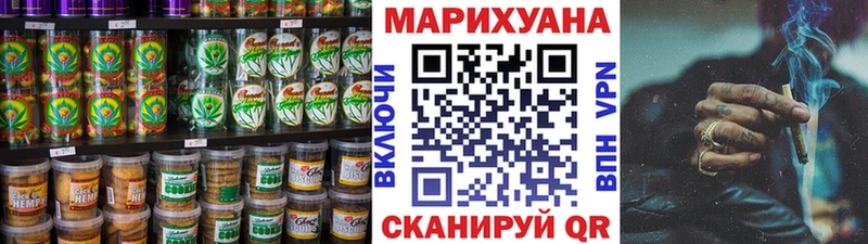 Купить  Бологое  Еда ТГК марихуана 