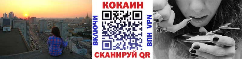 Купить где  Бологое  Cocaine Боливия 
