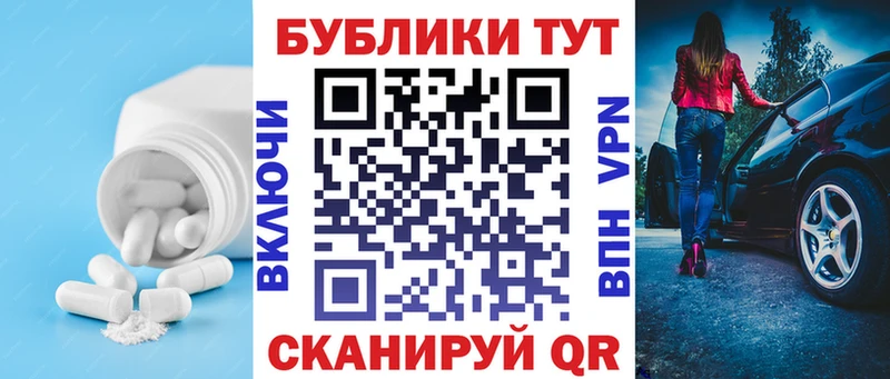 Купить  Бологое  Ecstasy XTC 