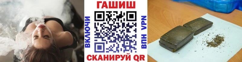 ГАШИШ гашик  Купить где  Бологое 