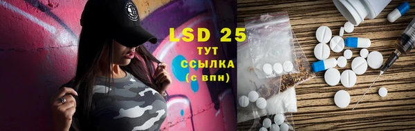 кокаин премиум Бородино
