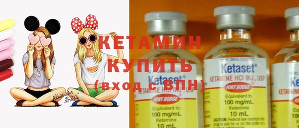 кокаин премиум Бородино