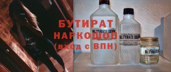 скорость mdpv Бронницы