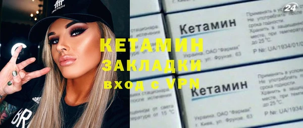 скорость mdpv Бронницы
