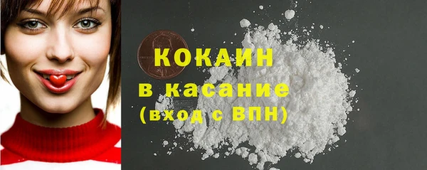 кокаин колумбия Бугульма