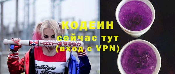 кокаин премиум Бородино