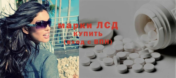 скорость mdpv Бронницы