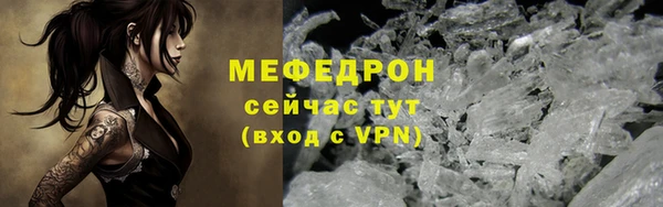 скорость mdpv Бронницы