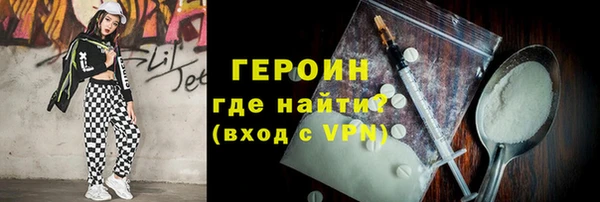 кокаин колумбия Бугульма