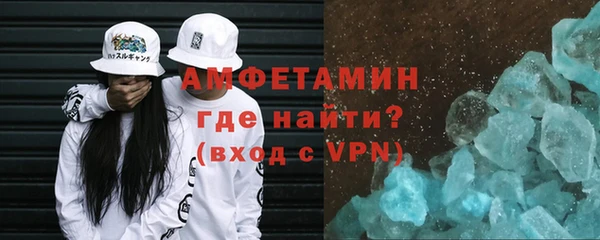кокаин премиум Бородино