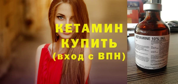 скорость mdpv Бронницы