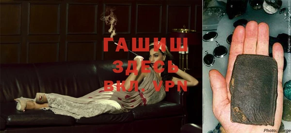 кокаин премиум Бородино