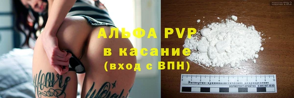кокаин премиум Бородино