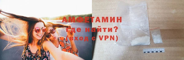 кокаин премиум Бородино