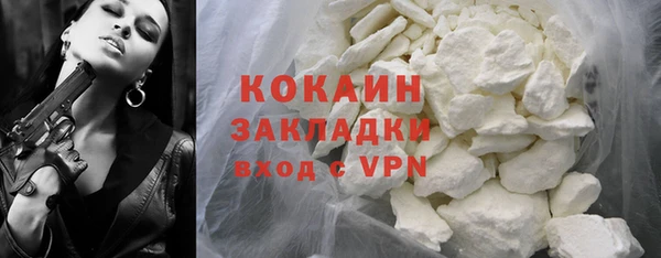 кокаин колумбия Бугульма
