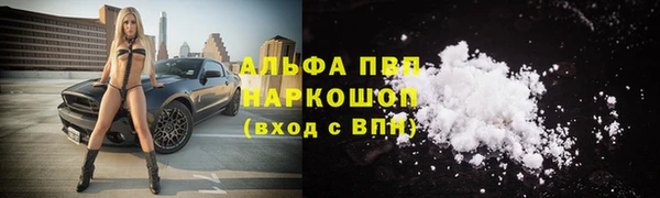 скорость mdpv Бронницы