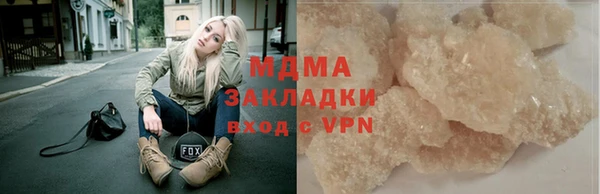 кокаин премиум Бородино