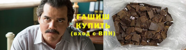 кокаин премиум Бородино