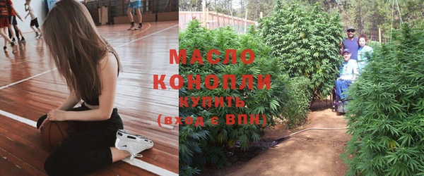 кокаин премиум Бородино