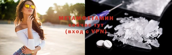 кокаин колумбия Бугульма