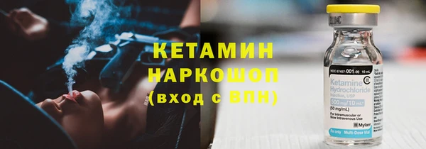 кокаин колумбия Бугульма