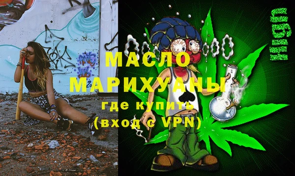 скорость mdpv Бронницы