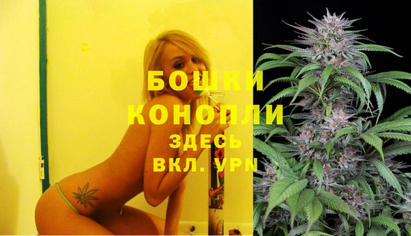 кокаин премиум Бородино
