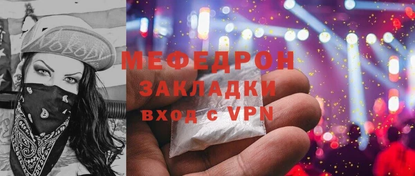 кокаин премиум Бородино