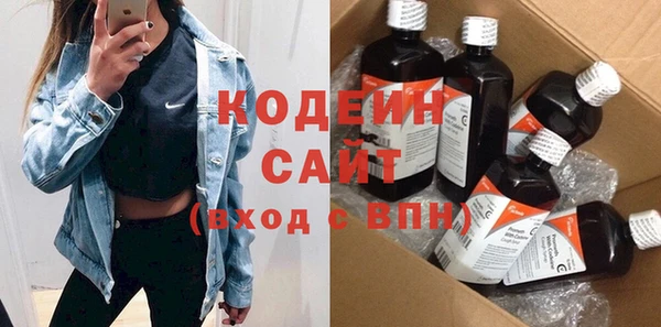 кокаин премиум Бородино