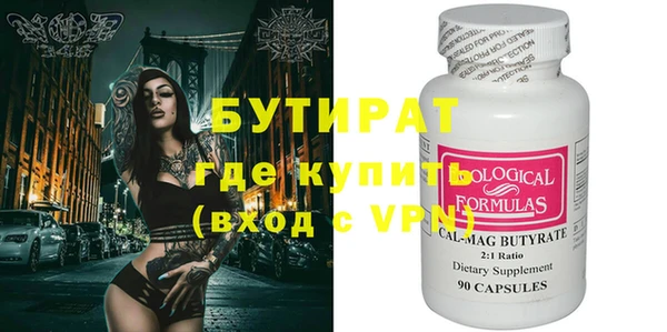 кокаин премиум Бородино