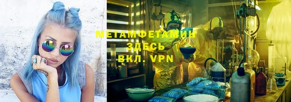 кокаин премиум Бородино
