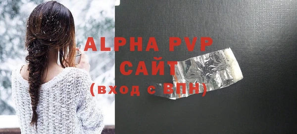 скорость mdpv Бронницы