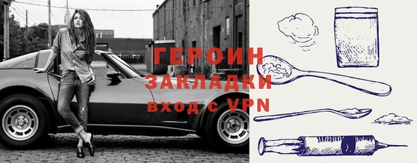 скорость mdpv Бронницы