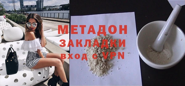 скорость mdpv Бронницы