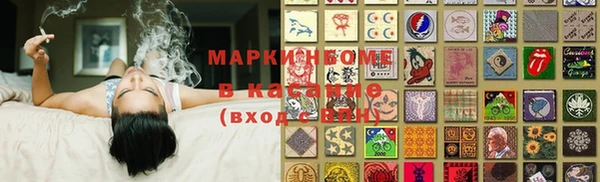 кокаин премиум Бородино