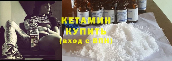 кокаин премиум Бородино