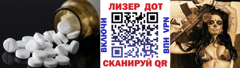 Купить где  Бологое  Лсд 25 экстази ecstasy 