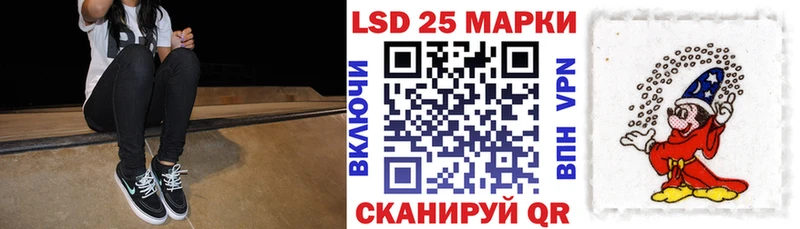 Марки N-bome 1,5мг Бологое