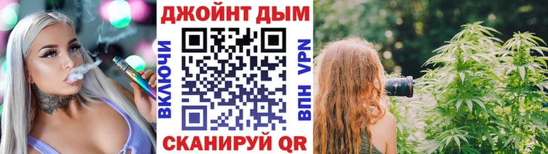 МАРИХУАНА VHQ  Купить  Бологое 
